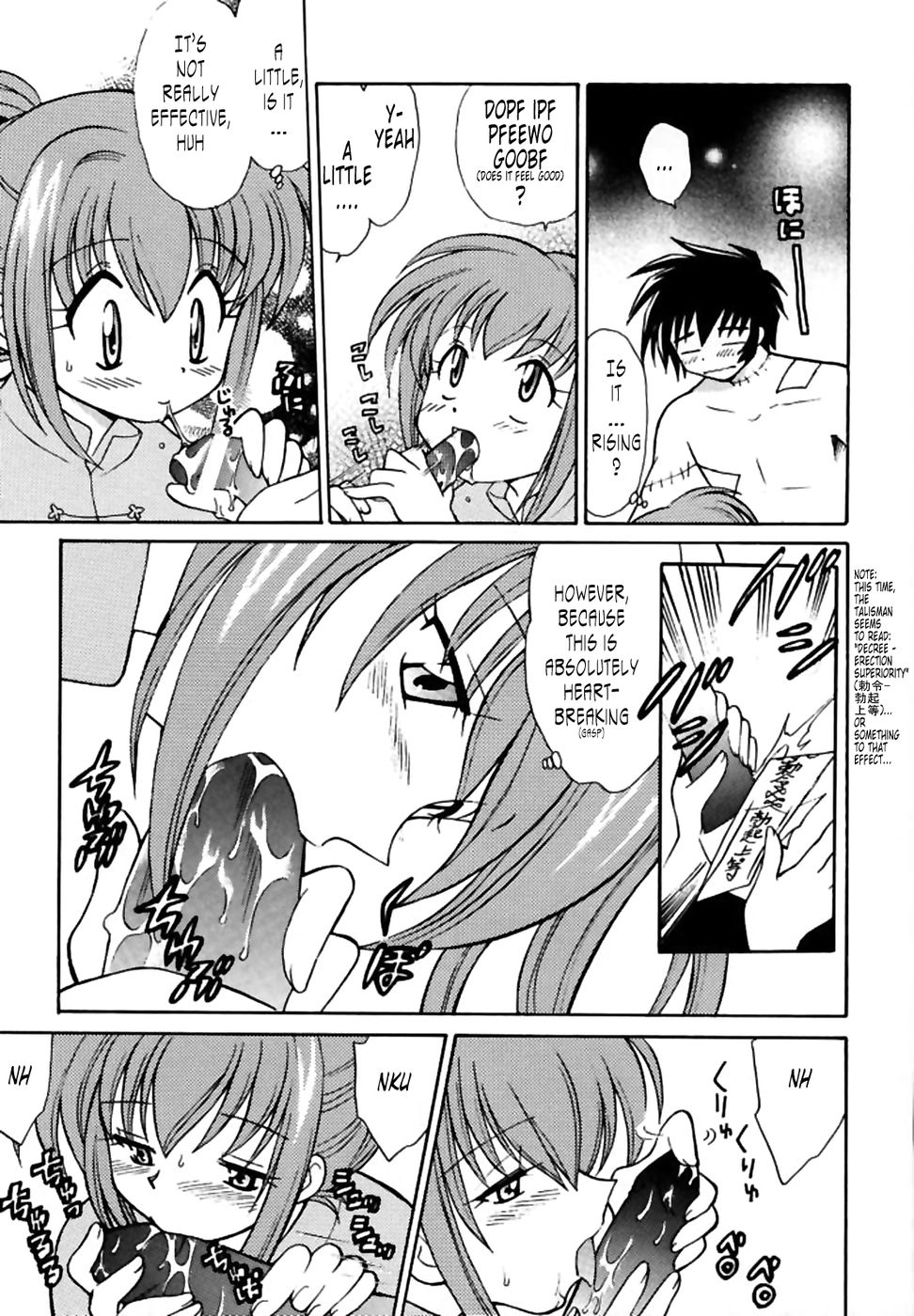 Hentai Manga Comic-PET NO LEE-Read-32